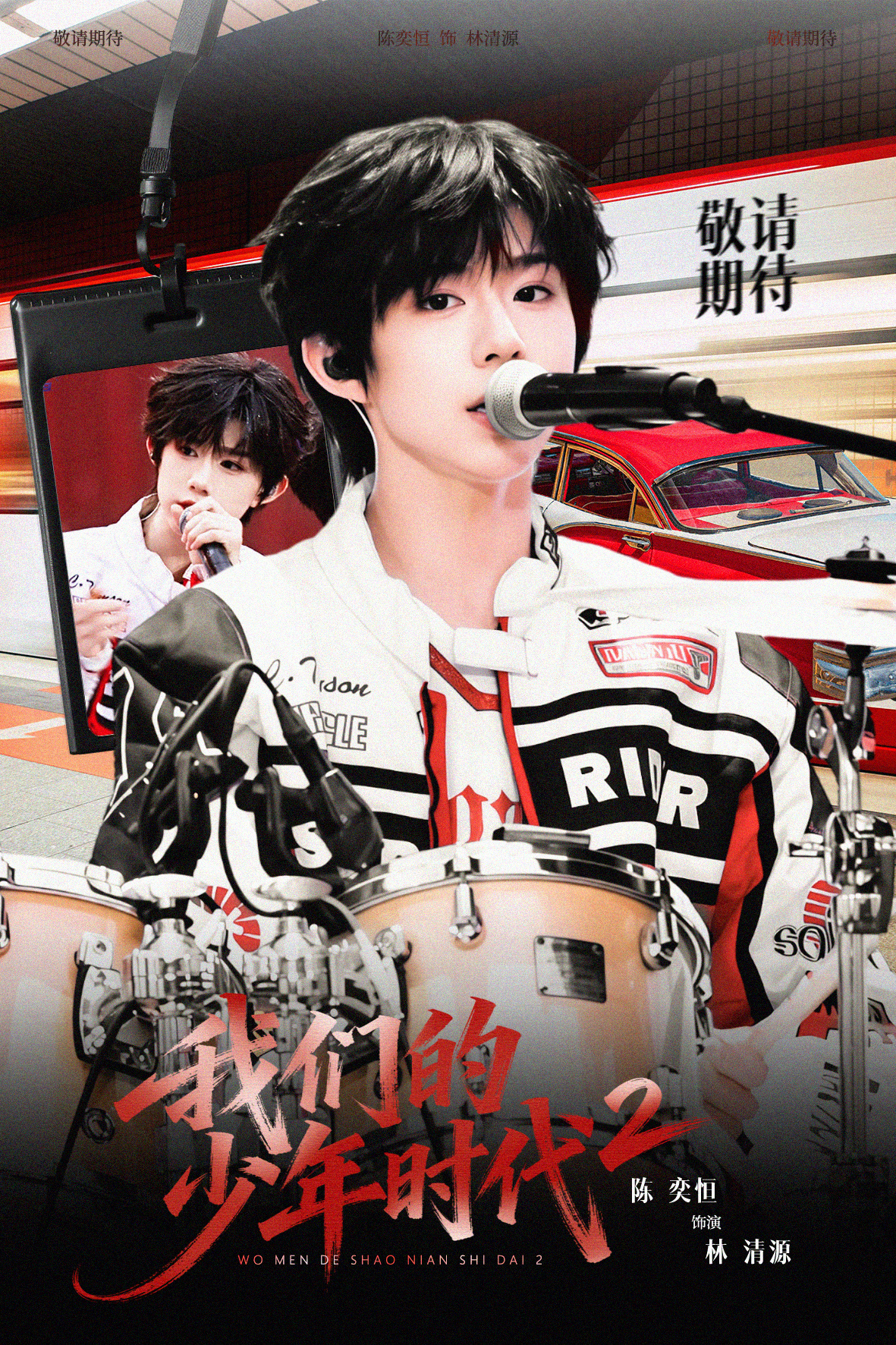 【陈奕恒】陈奕恒 身材和脸各长各的 陈家有男已长成，陈奕恒已经不是那个“小”哼哼