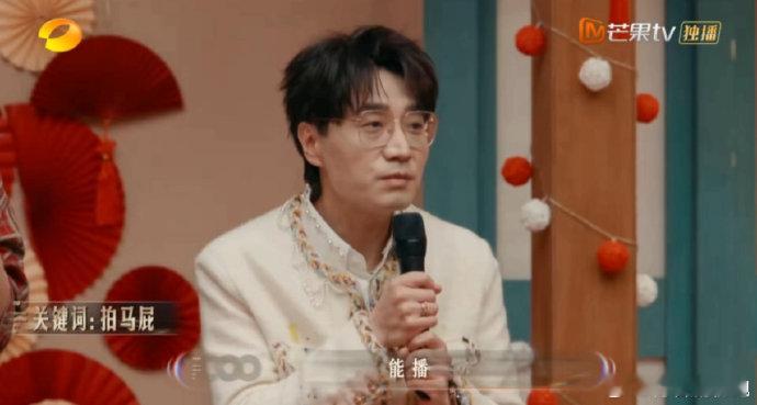 王铮亮 出来肯定能播 王铮亮你画我猜高光时刻！蒙眼状态精准拿捏“拍马屁”，还霸气