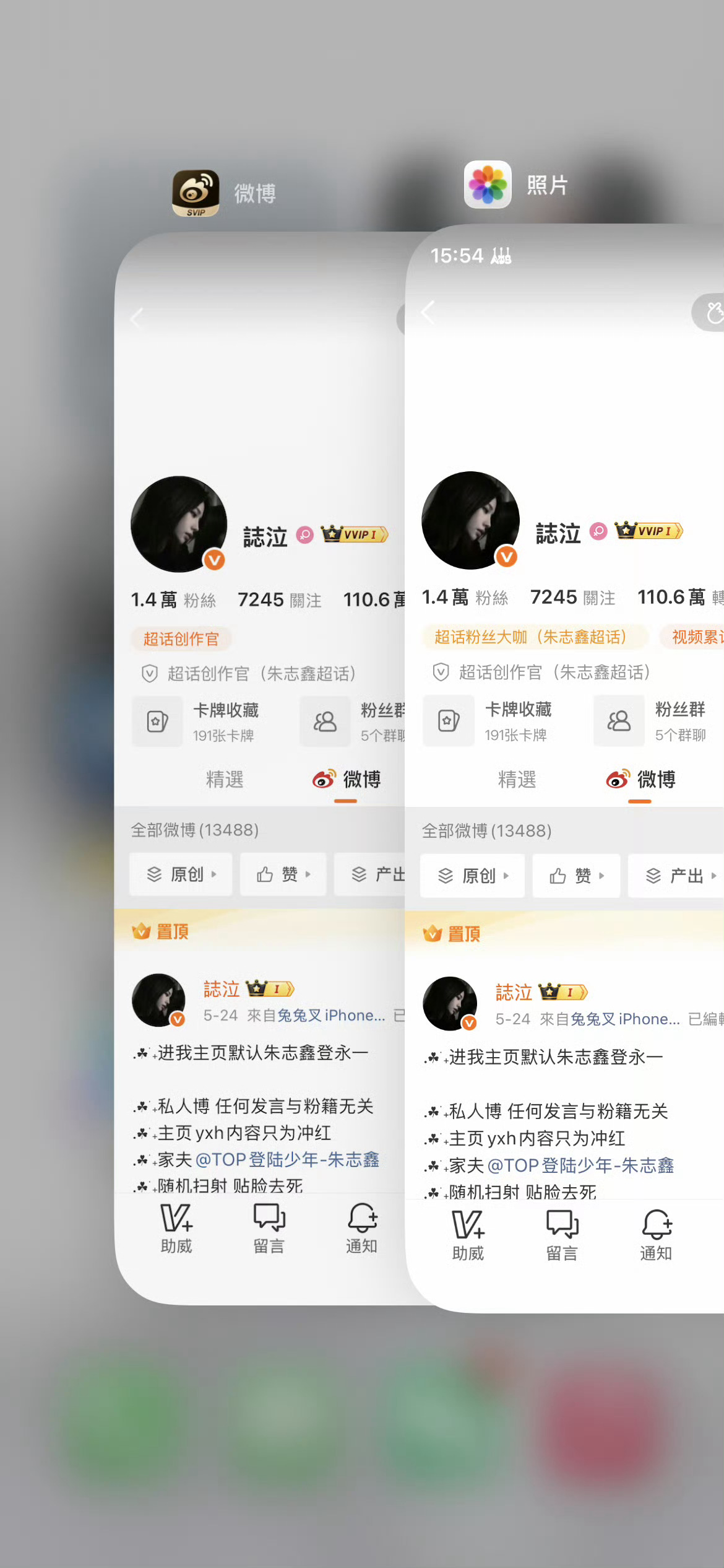 互动还是互移 
