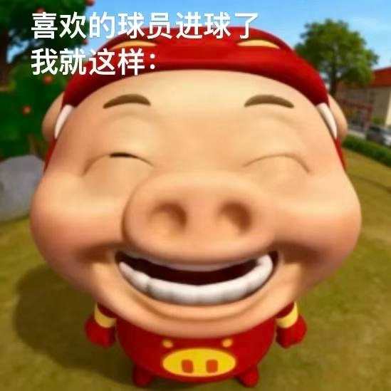 足球狂欢不只有足球 下楼买早餐时，店老板正放着《We Will Rock You