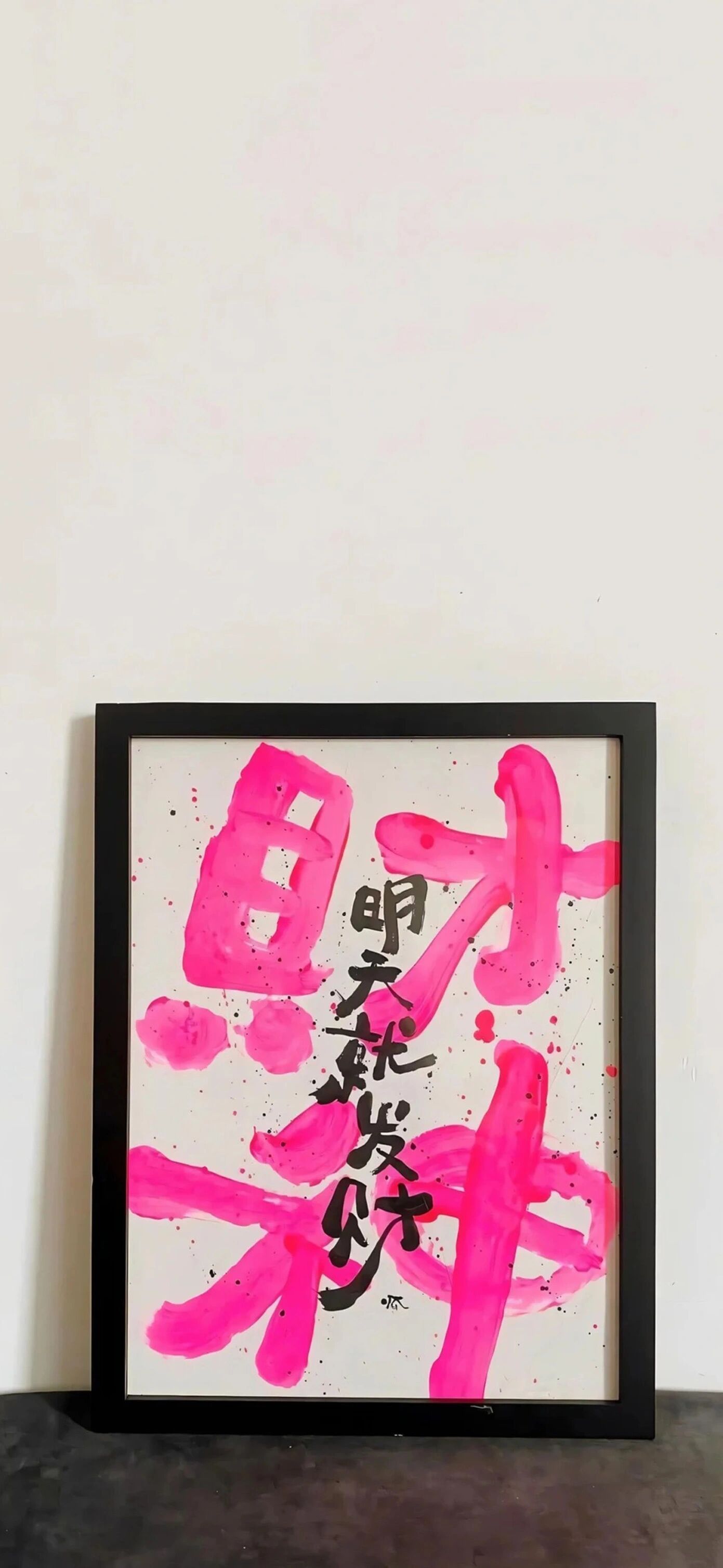 𝓢𝓱𝓪𝓻𝓮 ║ 超清8k无水印壁纸原图  专栏 · 精选壁纸分享