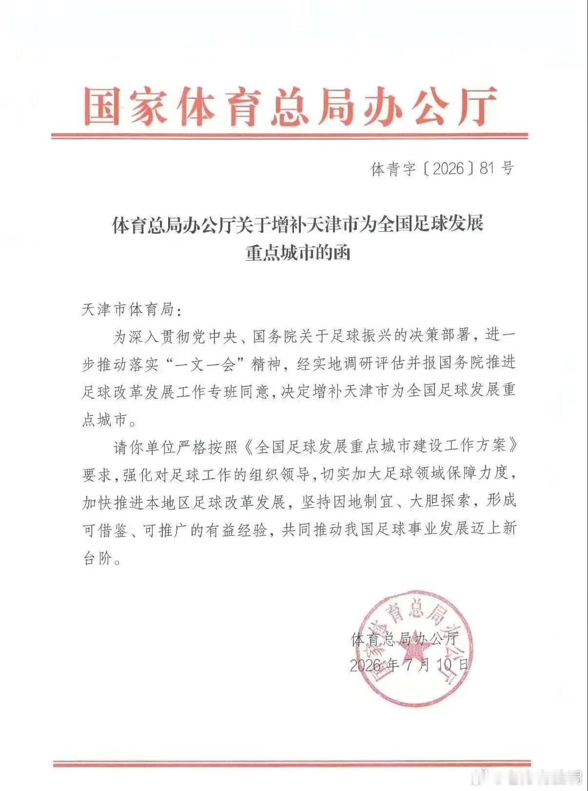 好了！来信收到，我们懂了！ 
