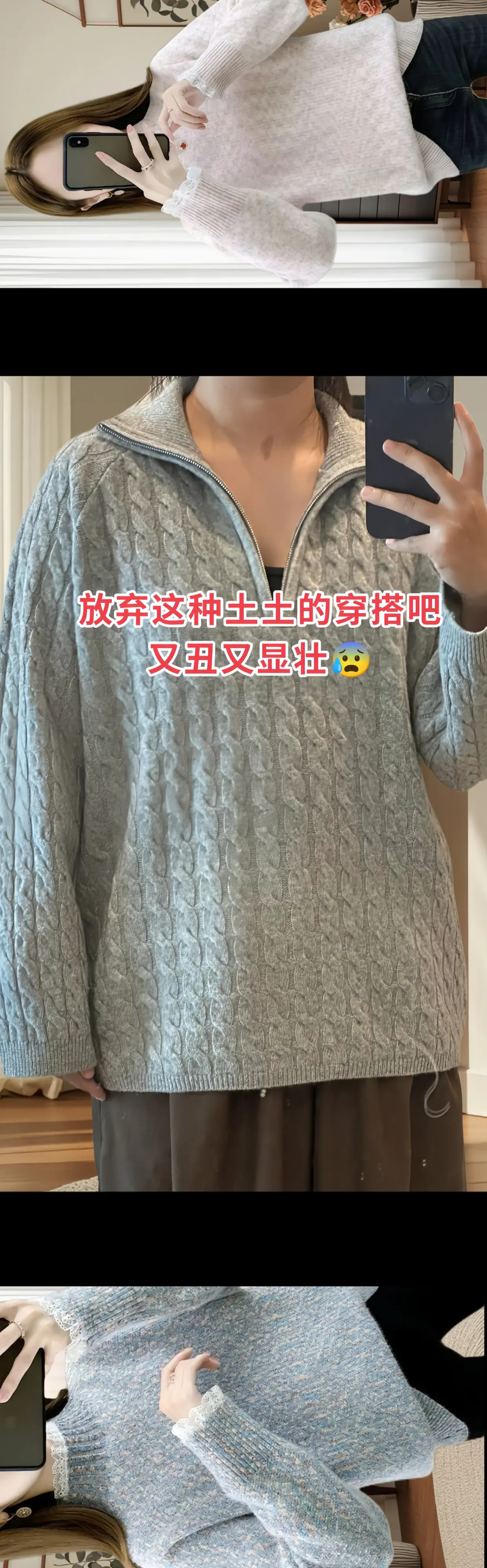 啊啊,一眼就爱上的毛衣啊 姐妹们~这个毛衣真的好好看啊,修身但不紧身...
