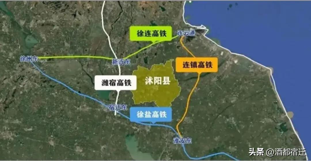 沭阳县位于徐州、宿迁、淮安、连云港四市交界之处，然而却被徐盐、徐连、潍宿、连镇四