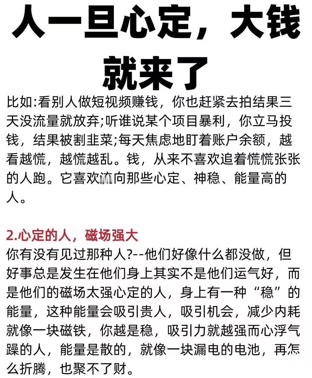 回顾这些年一路走来，才慢慢看透生活的真相，原来人生最关键的，从来不是拼命追逐，而