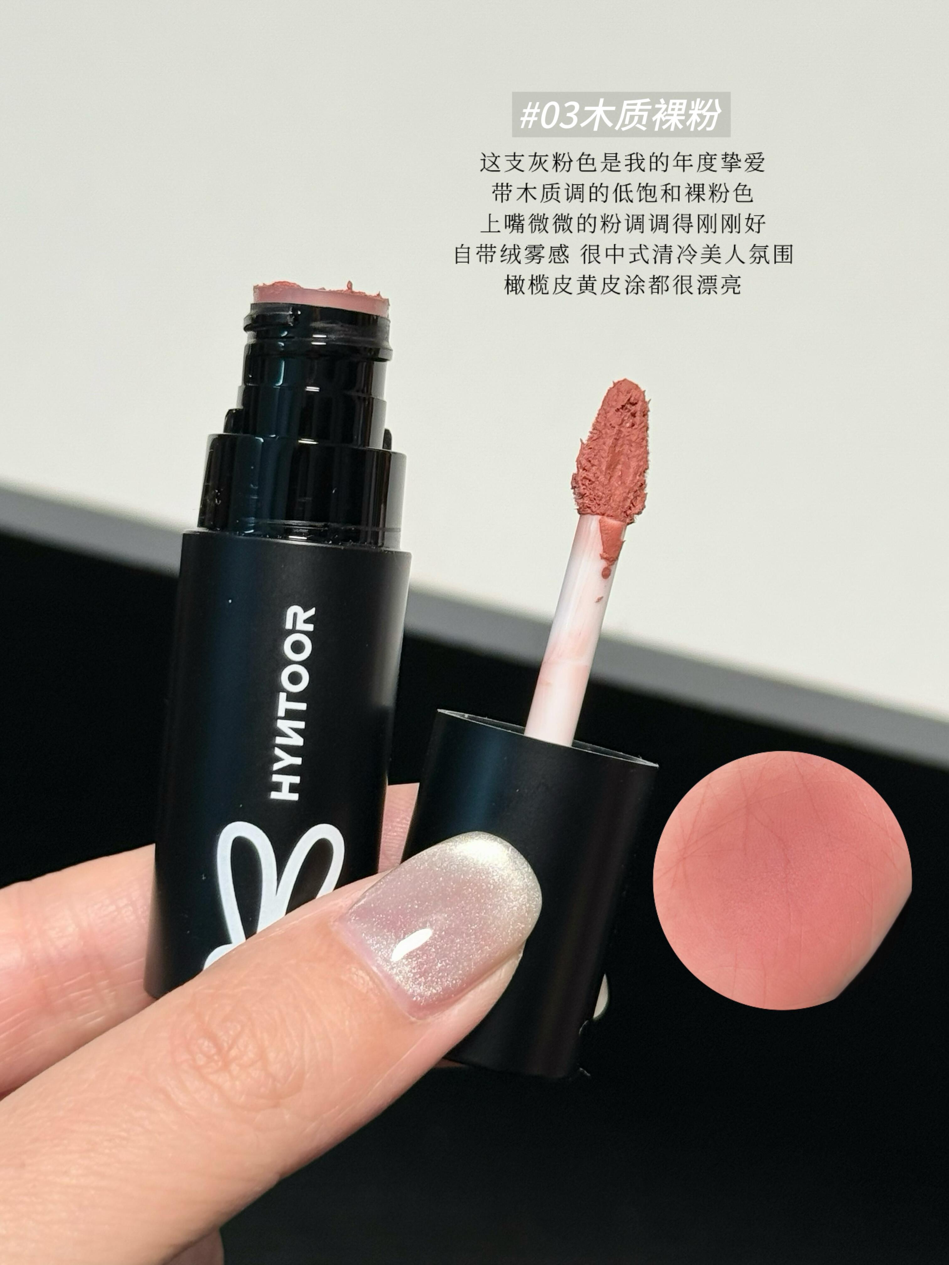 淡颜橄榄皮灰粉色口红！温柔到爆！！ 美妆坦白局  cr:小O奥莉 