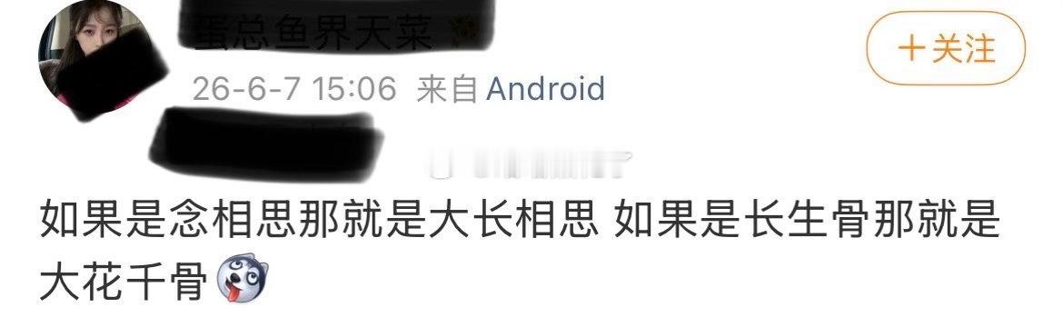 好大的脸啊