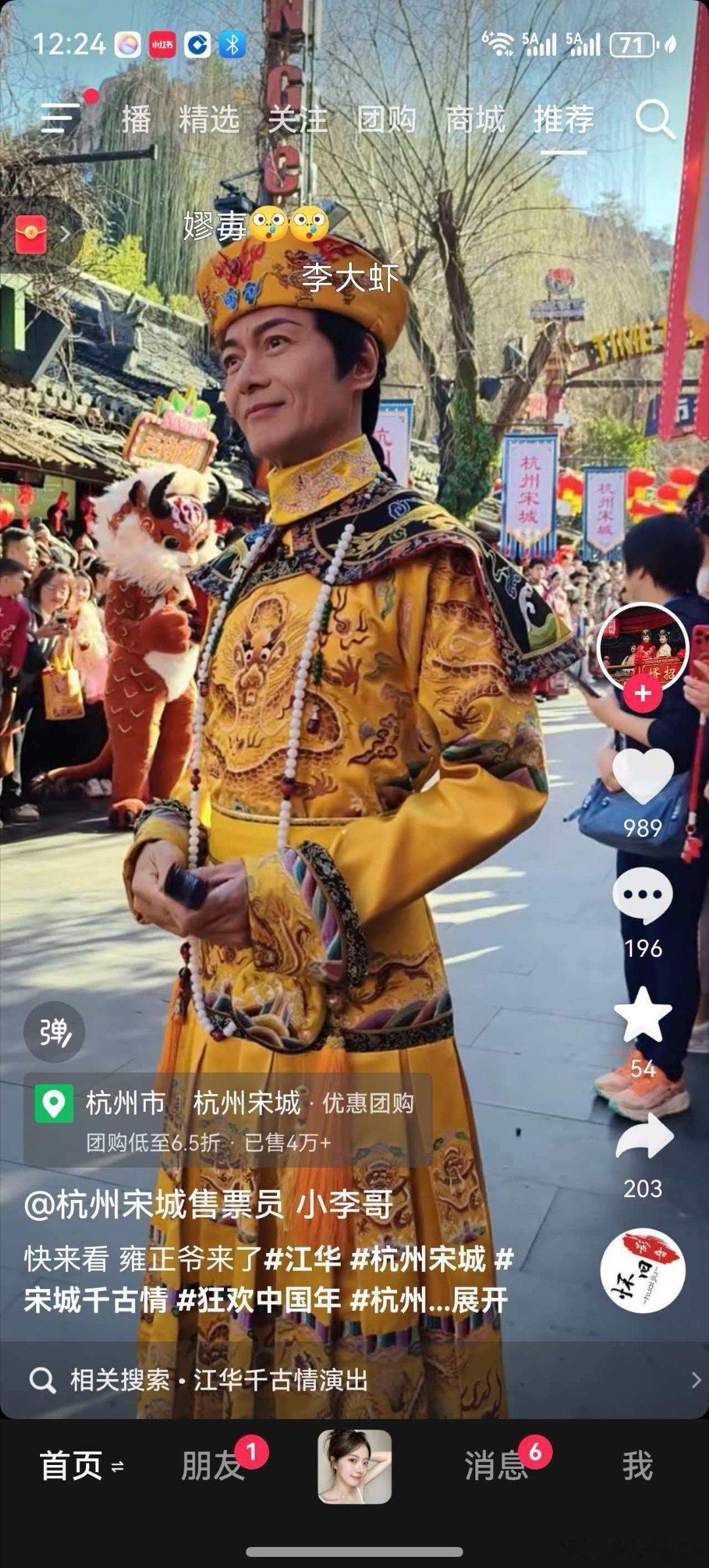 64岁演员江华暴瘦引网友担忧  演员再就业的方向吗 