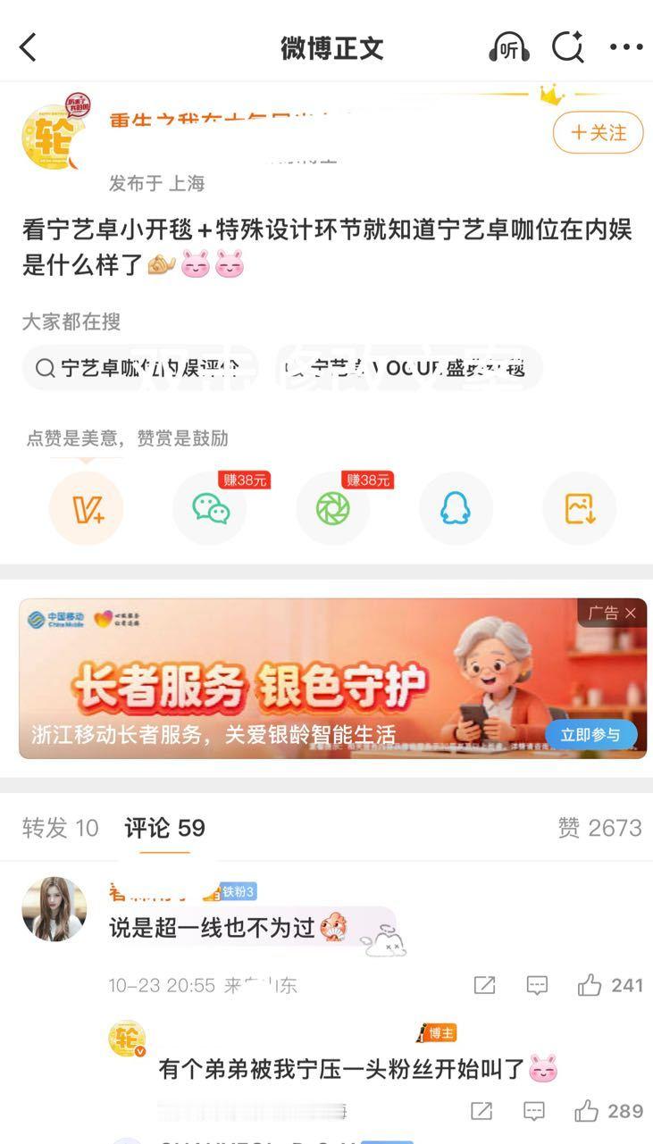 既限定词之后小柠檬又开创另一种吹🖊️方式，小开毯，超一线！！！有没有懂的内娱丝