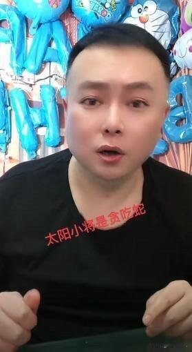 突然就没了，以后中午再也听不到那个烟嗓了。

今天打开手机习惯性搜李雪花的时候，