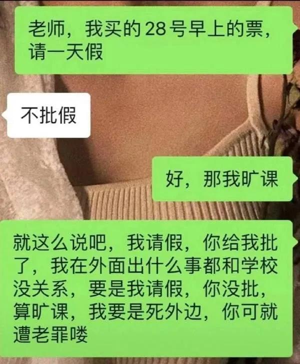 你最好出事，不然回来挂科你就遭老罪喽[笑哭]