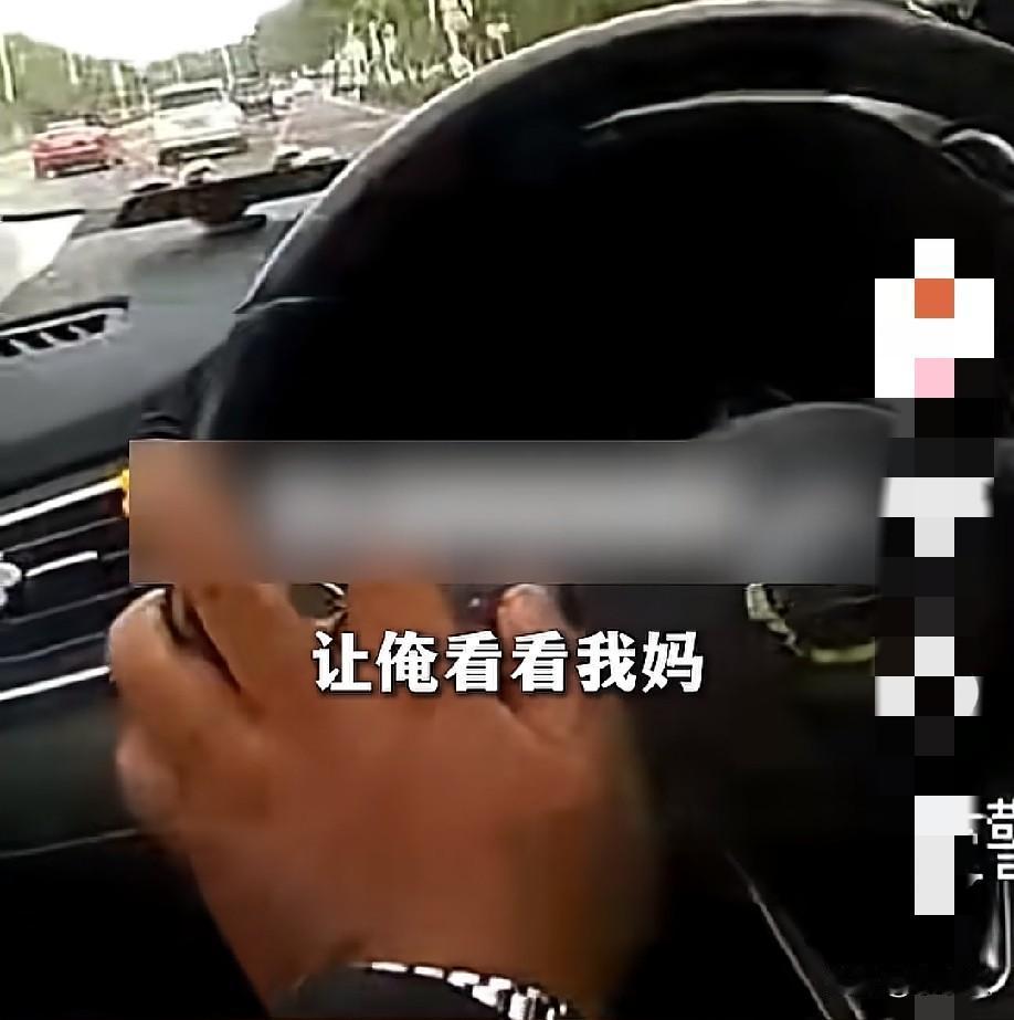 近日，安徽蚌埠，一男子正在开车途中得知母亲去世，情绪直接崩溃，他大声哭着:“我没
