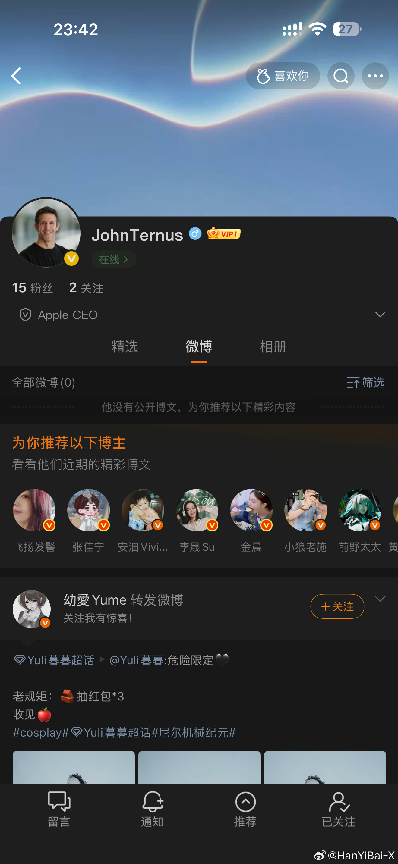 John Ternus新苹果CEO已经注册微博了 ​​​