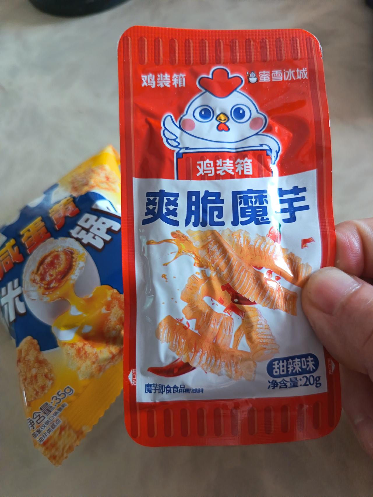熟悉我的网友都知道，老王平时很胆小怕死。

很多东西都不吃，不点外卖，不宵夜，不