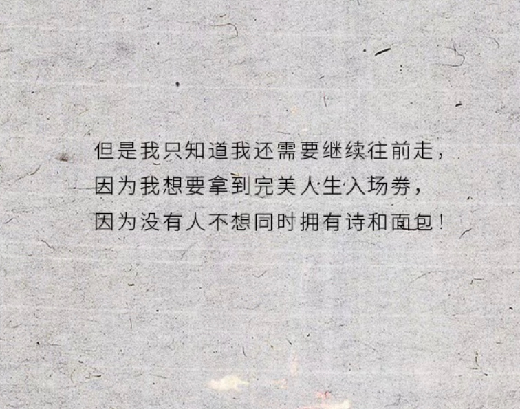 我还以为我看错了………朱志鑫24年生日的倒刺是荆棘椅子，燃烧荆棘倒刺请问wlj同