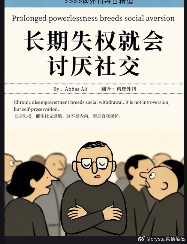 npd父母想要孩子的灵魂。 