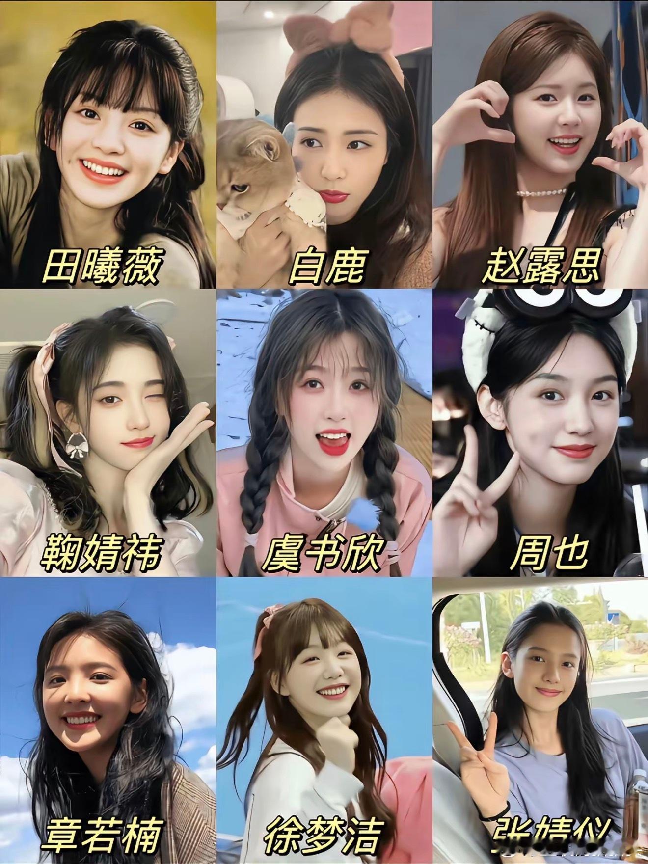 95🌸最新超like排名 ​​​