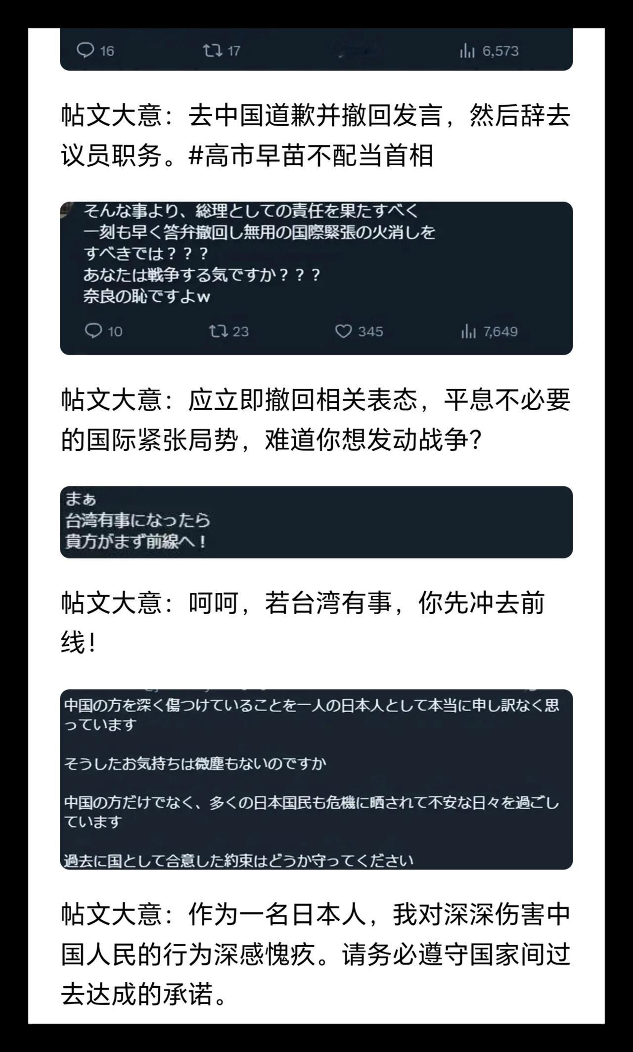 最近，日本前首相石破茂在一档电台节目上表示，在台湾问题上，历届日本政府一直在避免