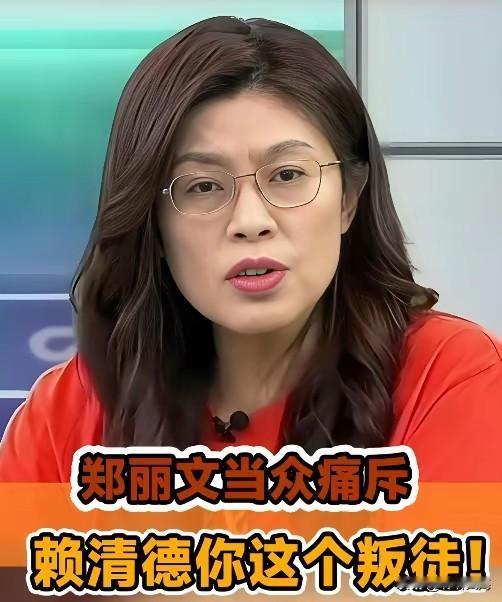 600万弹劾联署直接压过当选票，25号黄复兴全员集结！12天时间，郑丽文硬波操作