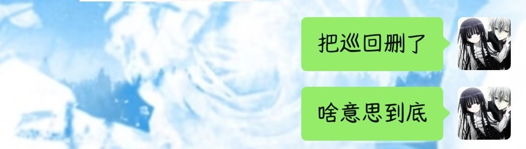 时代峰峻到底想干什么，干不了滚蛋行吗 