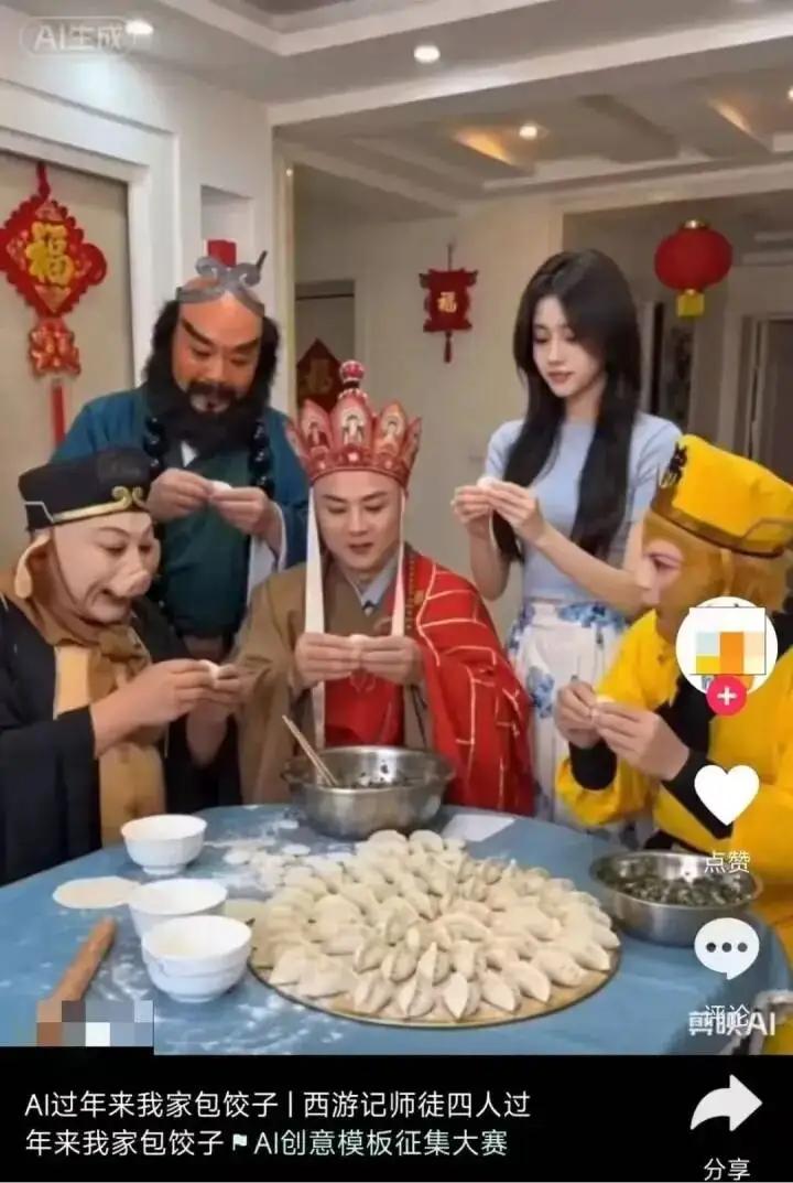 春节刷屏的AI换脸视频别乱传！网信部门重拳出击，上万个账号因造假被封，这些雷区你