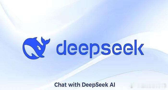 DeepSeek突然上线快速/专家双模式，专家模式实力碾压旧版，引发全网热议。逻