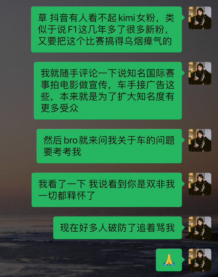 其实没有看不起的意思，只是为了挑衅他 