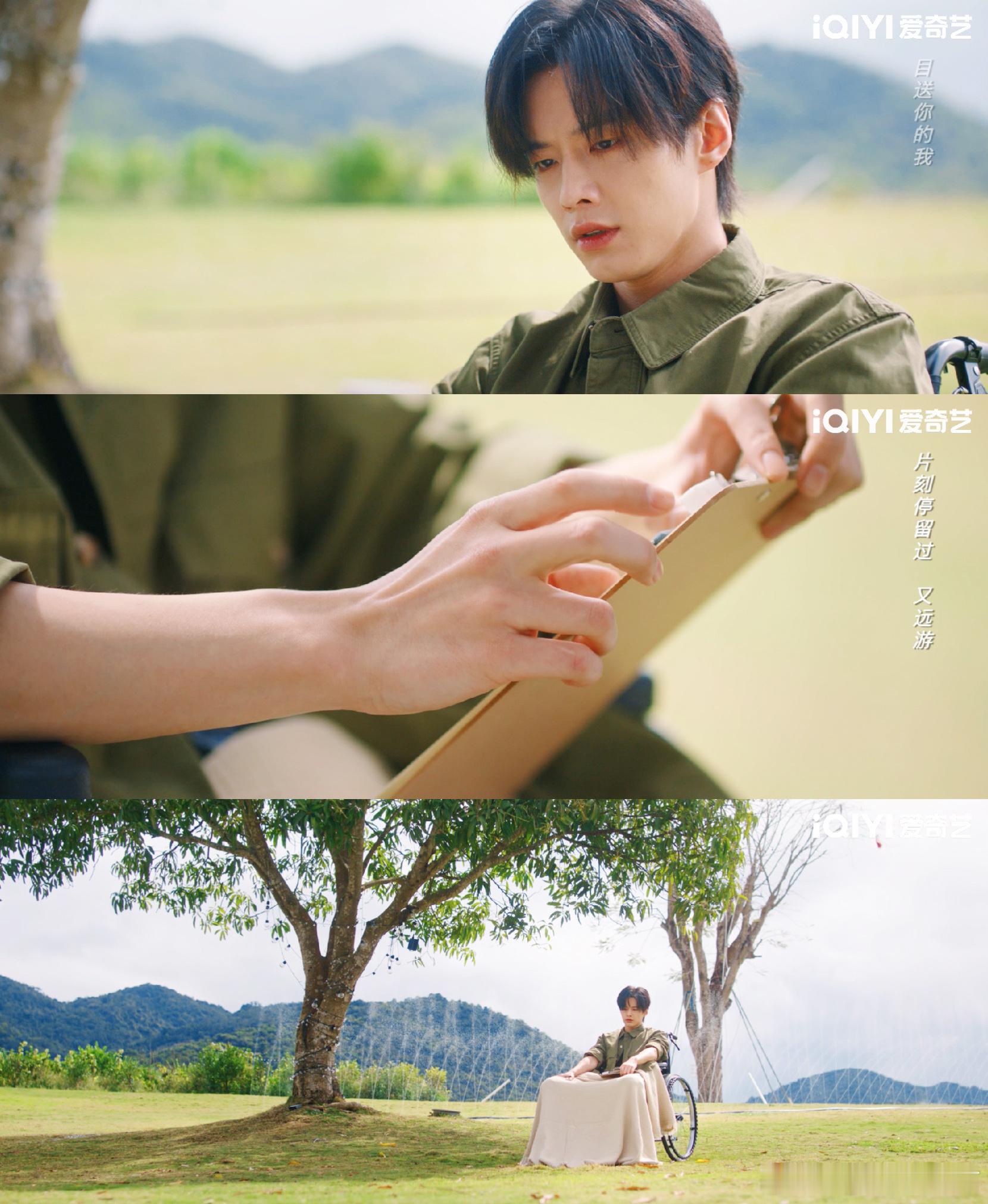 上次被爬山吓到这次被爬山虐到 靳朝身体不适还强撑笑意陪爬山，陡坡处体力不支踉跄，