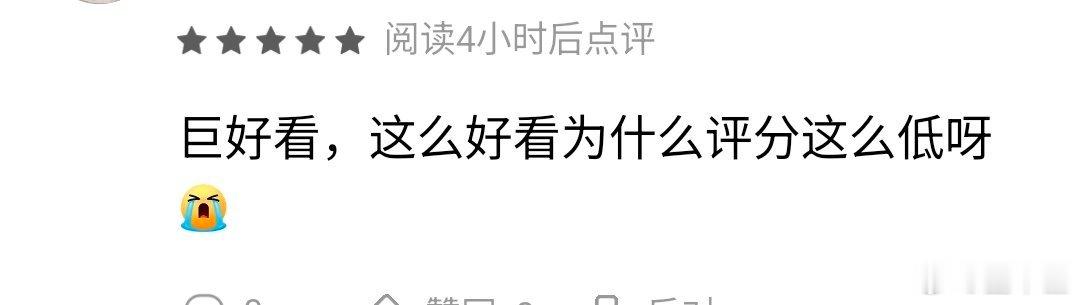 我不知道……