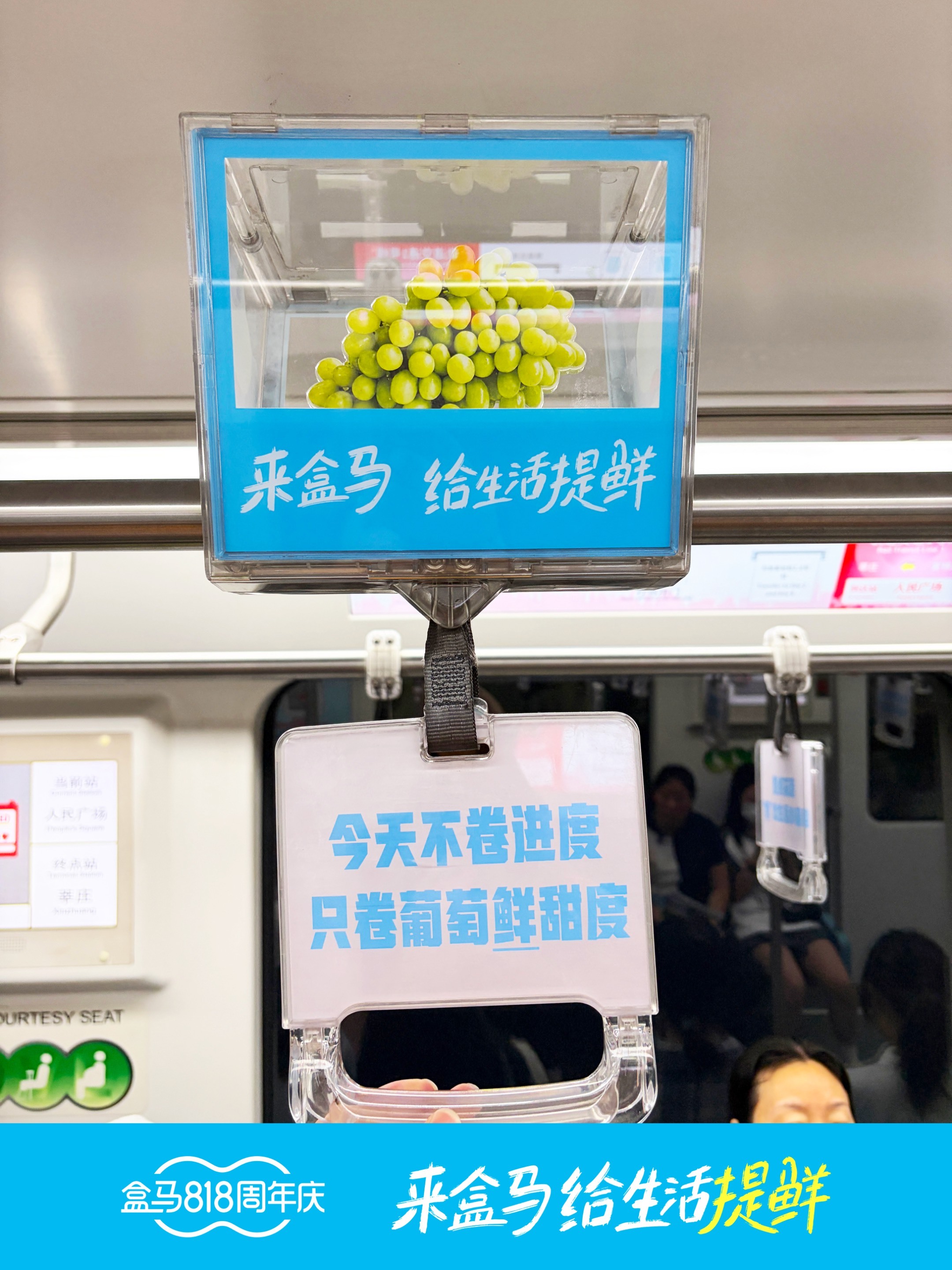 上海地铁还是太超前了！谁还没去打卡上海地铁的生鲜拉环 1号线、2号线车厢里的拉环