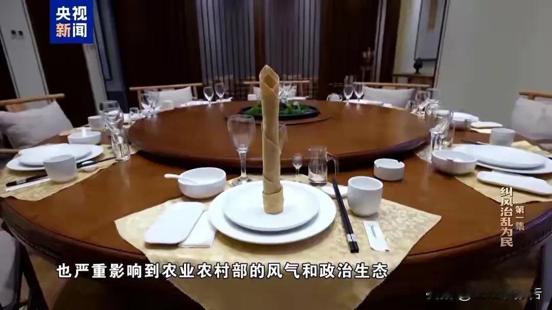 已经到了这个级别却痴迷酒局牌局，这觉悟、这趣味感觉和基层蝇贪蚁腐的操作手法如出一