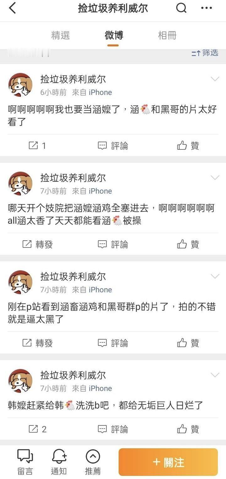 利威尔阿克曼粉丝有什么心事吗 
