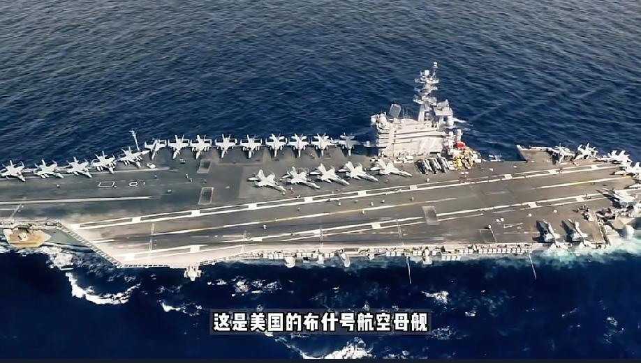 美国将要形成三航母打击群，伊朗将面临巨大威胁，但这三艘航母是“真老虎”还是“纸老