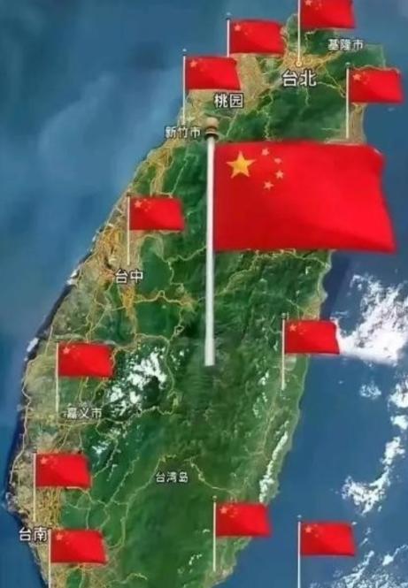 别再喊“收复台湾”了！根据国际法和中国法律，台湾在1945年就已经完完整整回归中