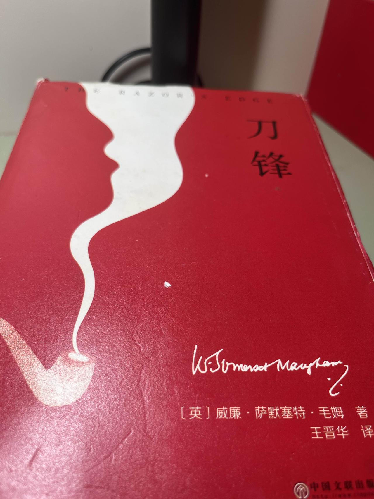 每个人都需要越过自己的刀锋，救赎之路道阻且长，当全世界都放弃你的时候，不要轻易忘