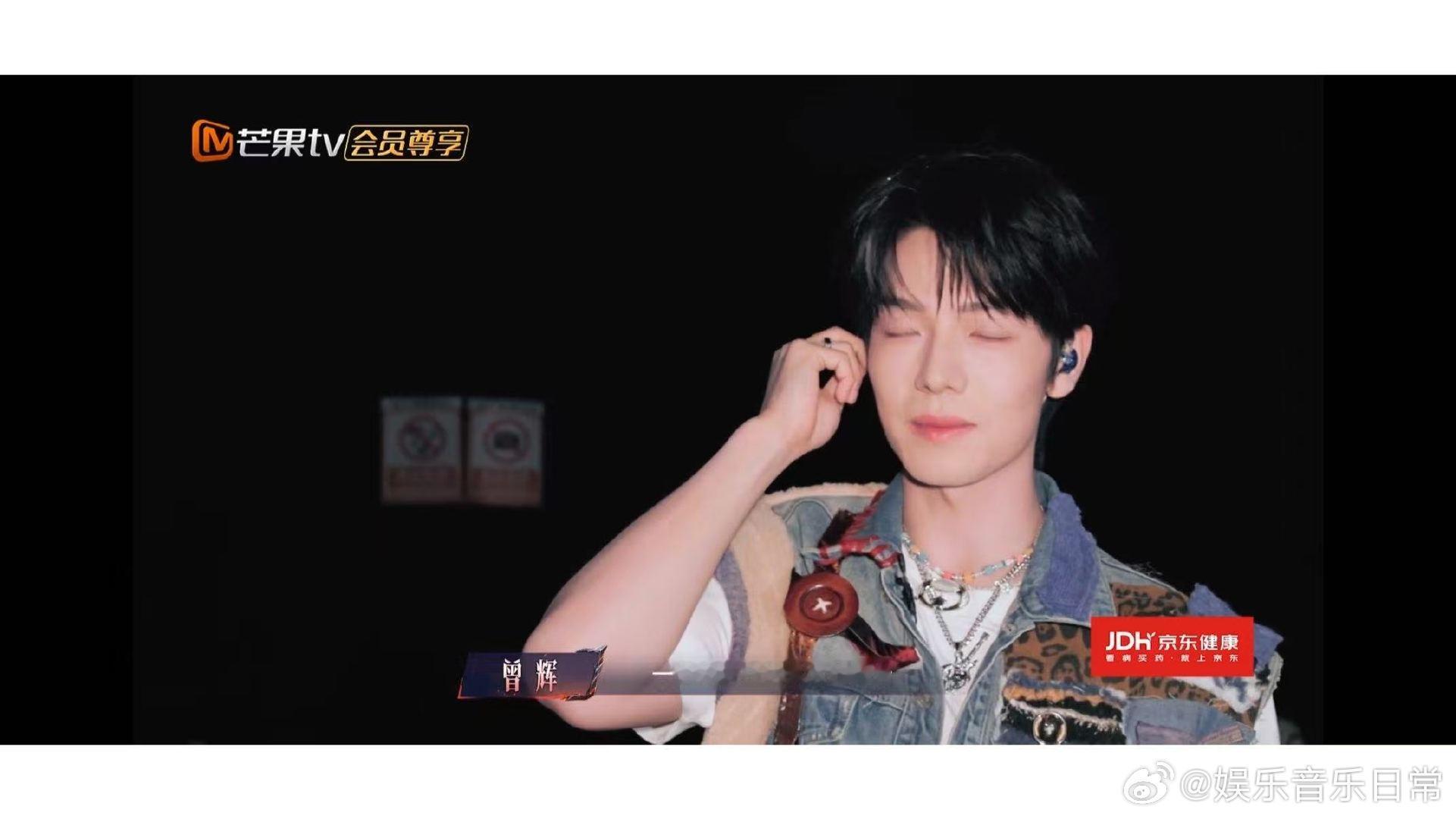 曾辉上披哥才第一次戴耳返 曾辉自己也说“准备不够，功课没做到位”。毕竟第一次面对