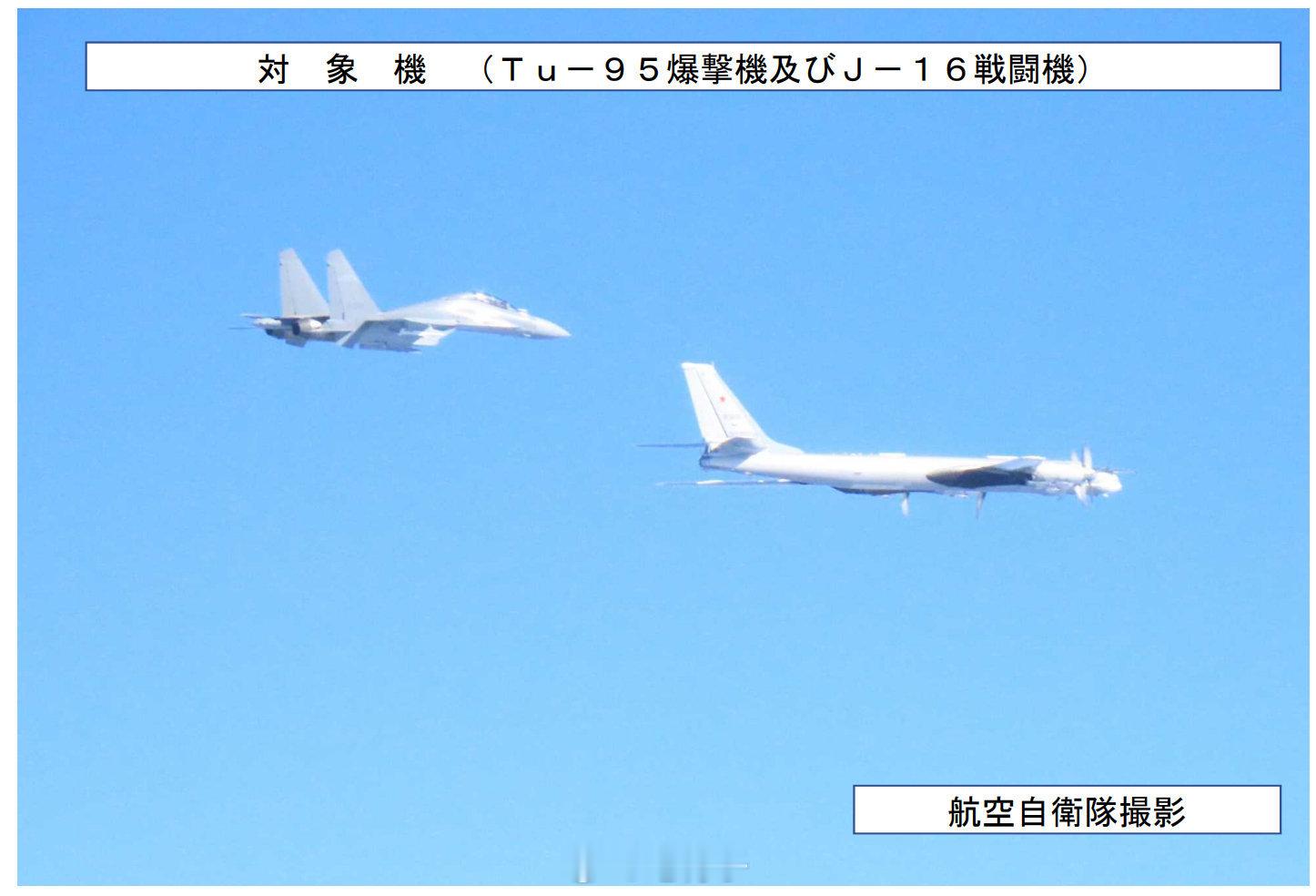 中俄轰炸机和航母从3个方向包围琉球这是一次极具战略含金量的“教科书式”海空联动。