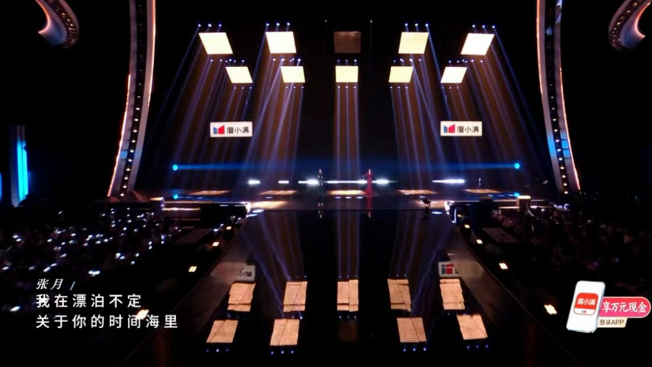张月低声rap夯爆了太绝了 女团水平了吧这太惊艳了 真的太强了张月团猜不透879