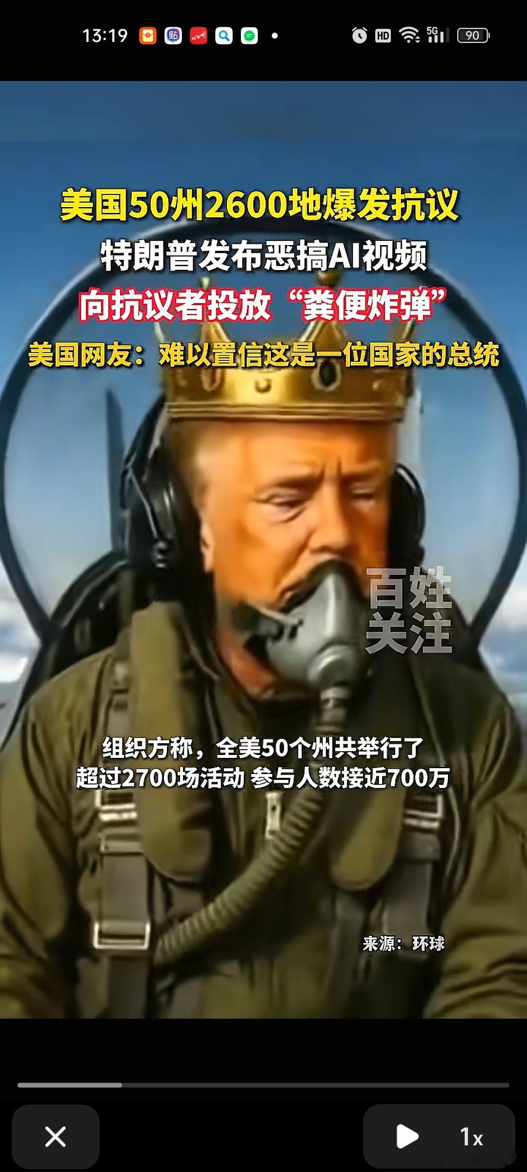 周末刷屏视频:川普“投翔”[允悲]既然川普投降，是不是算我们赢了[doge] ​