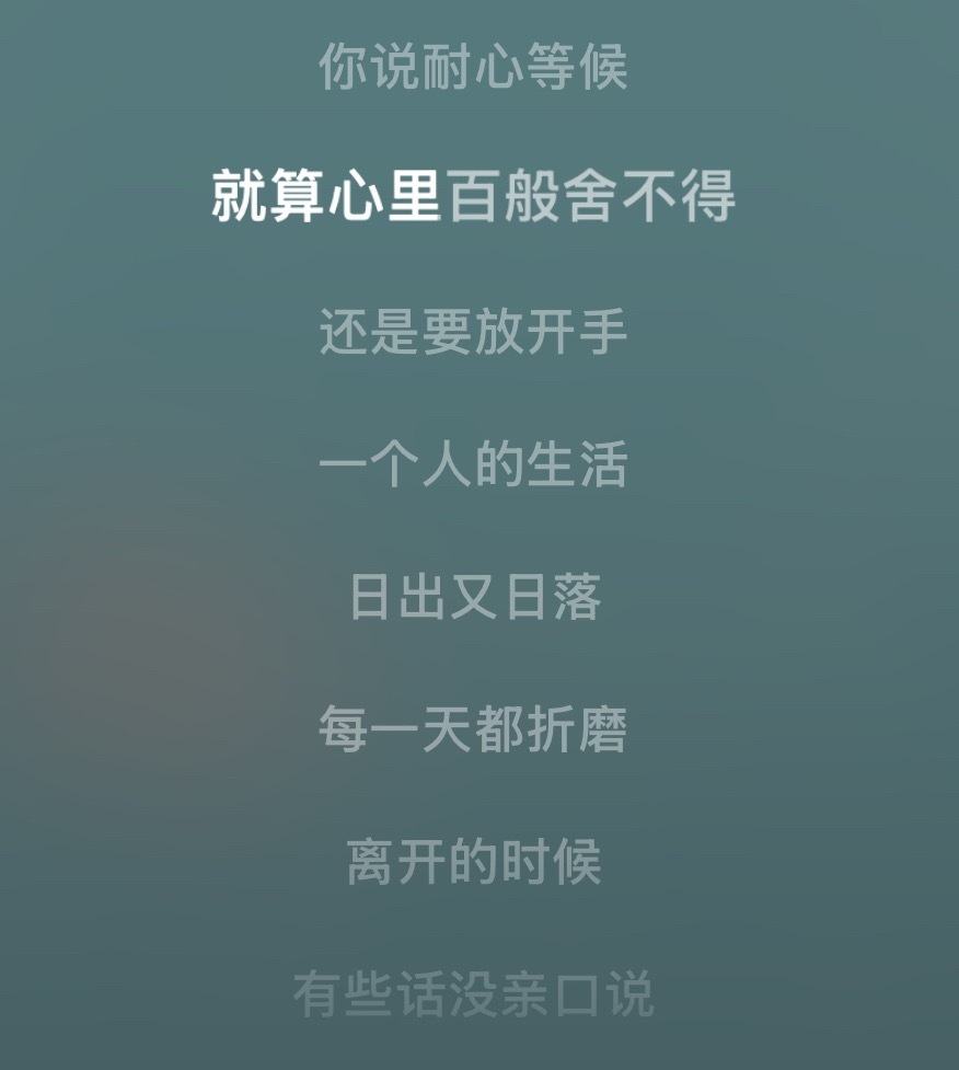 世界太宏大了 我们都不要走进悲伤里 