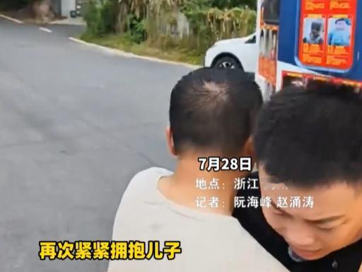 “鼻子一酸！”7月28日，，走失23年的音乐人李胜伟回家了。老爹全程嘴没张，一把