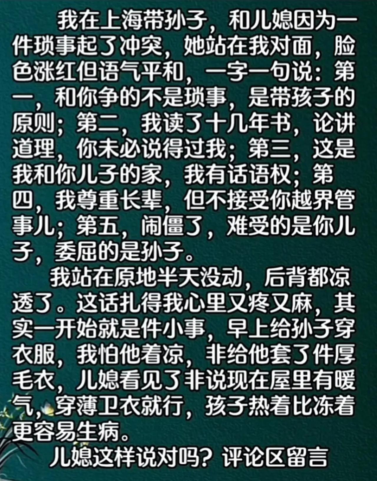 特别想听听你们的看法……