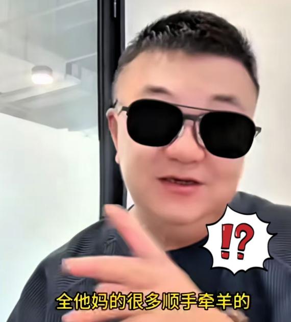 董路直播间拍桌发怒！
 
150个足球、签名球衣、7瓶茅台。全在庆功宴上被偷了。