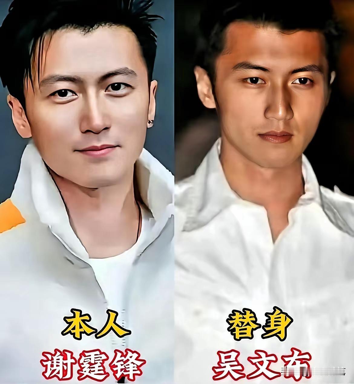 替身和本人傻傻分不清
从哪找来相似度这么高的人？
我真是佩服！
