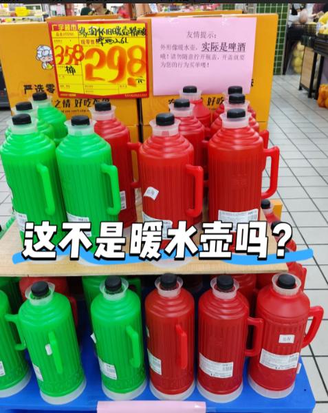 超市也开始“钓鱼执法”了？这包装，主打一个出其不意。

逛超市时，最容易让人放松