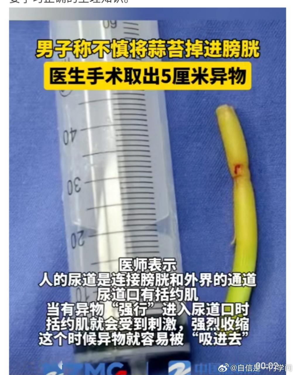 医生辛苦了[傻眼] ​​​