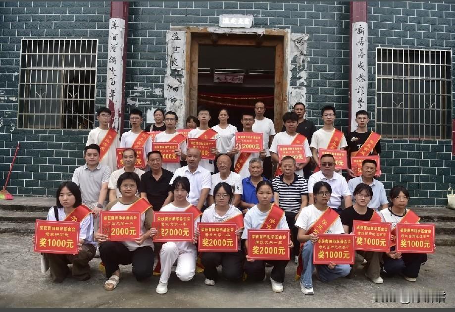村里奖励 2000，镇政府奖励 1000，
你们考上大学有奖励吗？