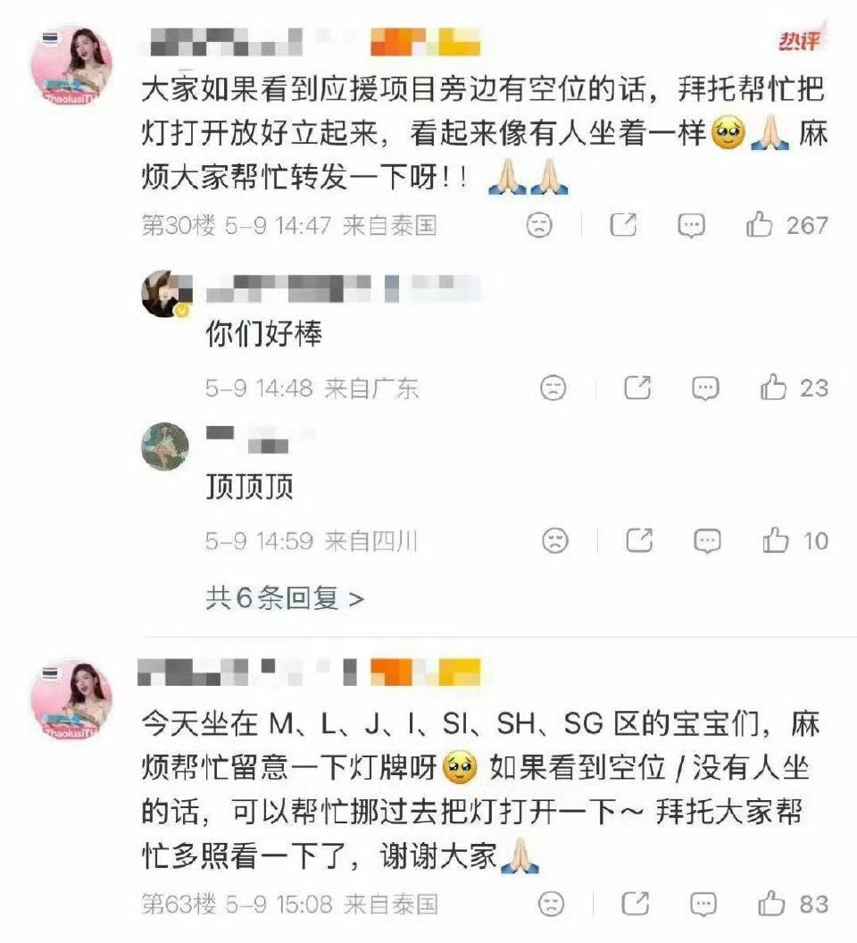 “看起来像有人坐着一样”可努力这样装疯卖傻有用吗哈哈哈哈哈哈哈哈哈哈哈哈哈哈哈哈