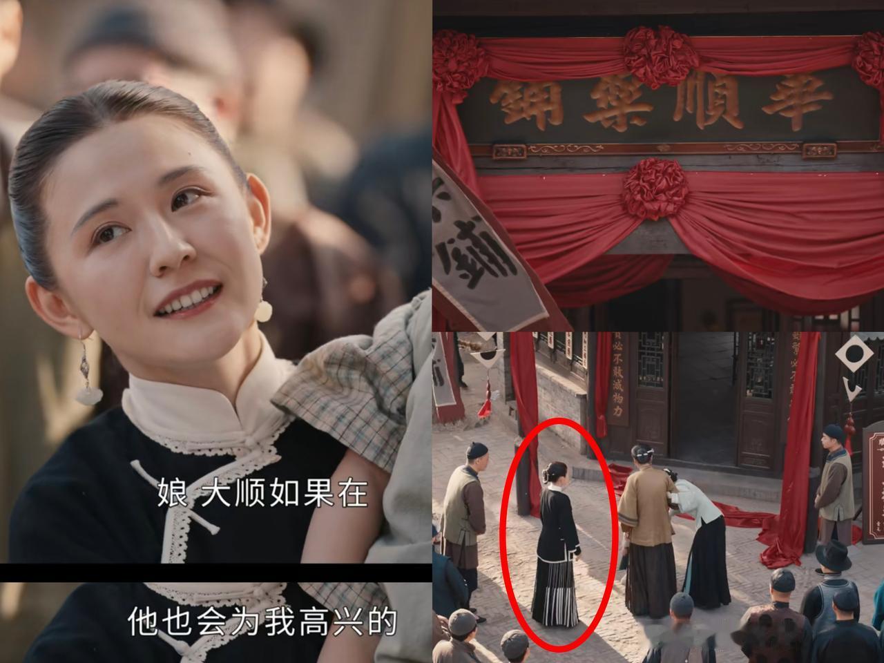 大家注意到了吗？

《灼灼韶华》褚韶华在华顺药铺开张的大喜日子，居然穿了一身黑衣