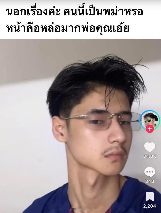这就是被泰妃吹爆的帅哥真心建议她们吃点好的
